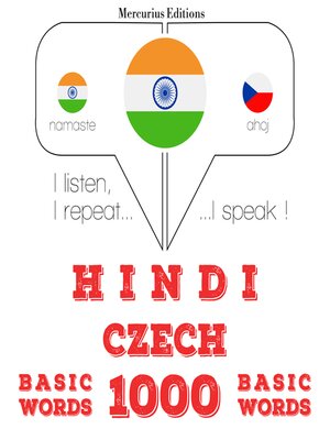 cover image of चेक में 1000 आवश्यक शब्द